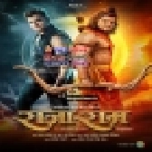 Rajaram - Full Film -  Khesari Lal Yadav