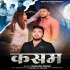 Bhojpuri Top Mp3 Song - April 2025
