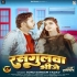 R - Gallery All Bhojpuri Mp3 Song