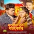 D - Gallery All Bhojpuri Mp3 Song
