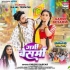 G - Gallery All Bhojpuri Mp3 Song