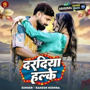 Daradiya Halke (Rakesh Mishra)