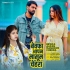 Bewafa Aapan Masoom Chehra Hamke Fer Na Dubara Dekhaiha