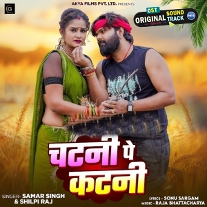 Chatani Pe Katani (Samar Singh, Shilpi Raj)