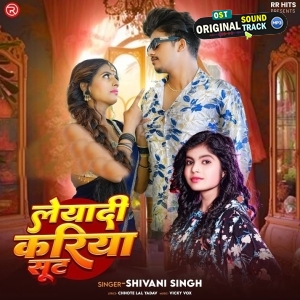 Leyadi Kariya Suit (Shivani Singh)