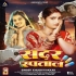 Sadar Aspatal Me