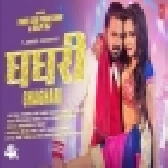 Ghaghari  - Video Song Pawan Singh, Shilpi Raj