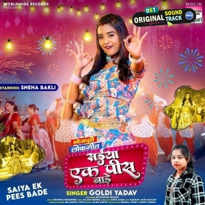 Saiyan Ek Pis Bade (Goldi Yadav)