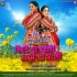 Bhojpuri Full Mp4 Movie Download - 2025