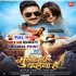 Bhojpuri Full Mp4 Movie Download - 2025