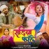 Bhojpuri Latest Mp3 Song - April 2025