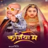 Bhojpuri Latest Mp3 Song - April 2025