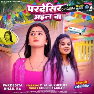 Pardesiya Bhail Ba (Khushi Kakkar)