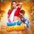 Bhojpuri Latest Mp3 Song - April 2025