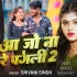 A - Gallery All Bhojpuri Mp3 Song