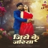 J - Gallery All Bhojpuri Mp3 Song