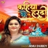 Kahiya Ke Hardi