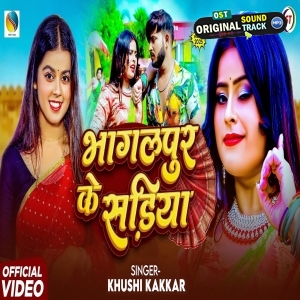 Bhagalpur Ke Sariya (Khushi Kakkar) 