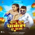 C - Gallery All Bhojpuri Mp3 Song