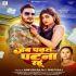 J - Gallery All Bhojpuri Mp3 Song