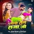 M - Gallery All Bhojpuri Mp3 Song