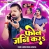Phone Jani Kara