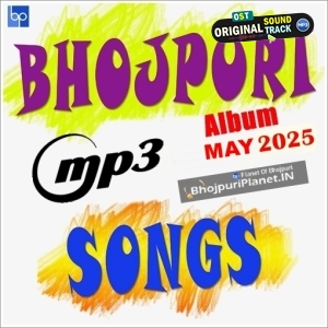 Bhojpuri Album Mp3 Song - May 2025