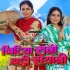 Bhojpuri Movie Mp3 Songs - 2025