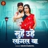M - Gallery All Bhojpuri Mp3 Song