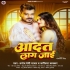 A - Gallery All Bhojpuri Mp3 Song