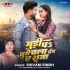 M - Gallery All Bhojpuri Mp3 Song