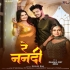 Re Nanadi Kamariya Pe Chhapa Hardi