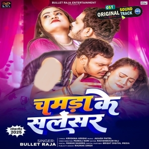 Chamda Ke Silencer (Bullet Raja)