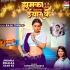 J - Gallery All Bhojpuri Mp3 Song
