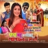 Bhojpuri Full Mp4 Movie Download - 2025