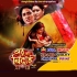 Bhojpuri Full Mp4 Movie Download - 2025
