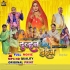 Bhojpuri Full Mp4 Movie Download - 2025