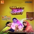 Bhojpuri Full Mp4 Movie Download - 2025