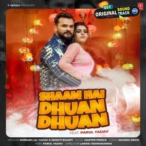 Shaam Hai Dhua Dhua (Khesari Lal Yadav, Srishti Bharti)