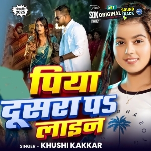 Piya Dusara Pa Line (Khushi Kakkar)