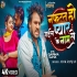 N - Gallery All Bhojpuri Mp3 Song