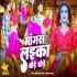 M - Gallery All Bhojpuri Mp3 Song