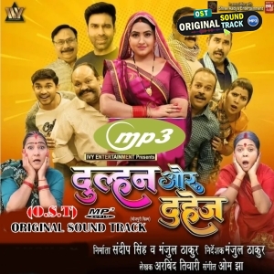 Dulhan Aur Dahej (2025)