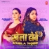 Khela Hobe