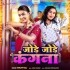 J - Gallery All Bhojpuri Mp3 Song