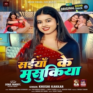 Saiyan Ke Muskiya (Khushi Kakkar)