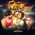 Vihake