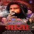 Bhojpuri Full Mp4 Movie Download - 2025