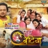 Bhojpuri Full Mp4 Movie Download - 2025