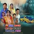 Bhojpuri Full Mp4 Movie Download - 2025